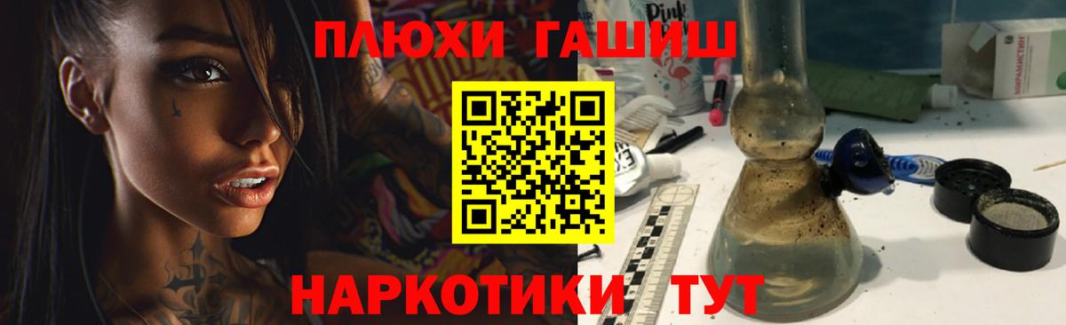 Гашиш  Гашиш хэш  Вход с VPN  Шарыпово 