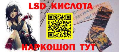 PSILOCYBIN Краснокаменск