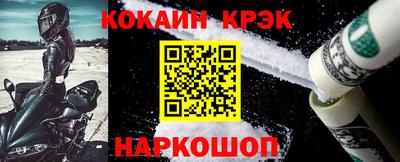 2c-b Краснодар