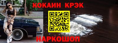 героин Краснознаменск