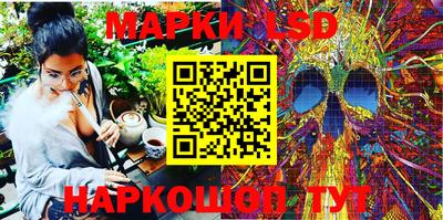героин Краснознаменск