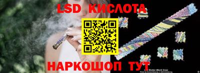2c-b Краснодар