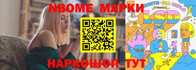 PSILOCYBIN Краснокаменск