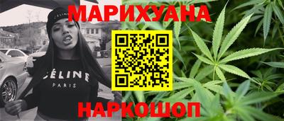 героин Краснознаменск