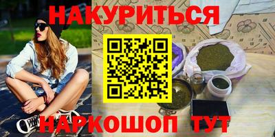 PSILOCYBIN Краснокаменск
