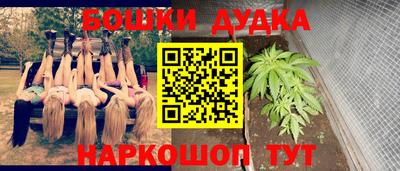 PSILOCYBIN Краснокаменск