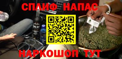 2c-b Краснодар