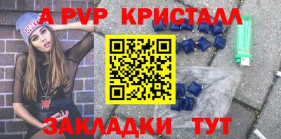 героин Краснознаменск