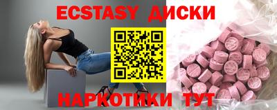 PSILOCYBIN Краснокаменск
