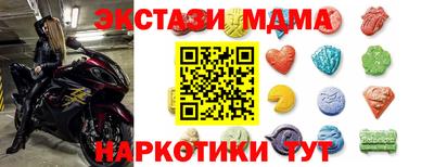 2c-b Краснодар