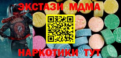 героин Краснознаменск