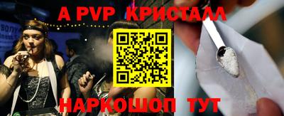 PSILOCYBIN Краснокаменск