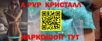героин Краснознаменск