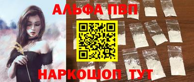 PSILOCYBIN Краснокаменск