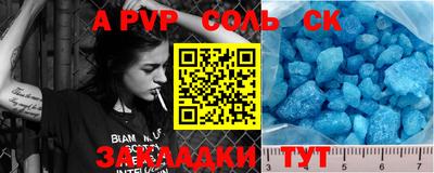 2c-b Краснодар