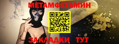 героин Краснознаменск