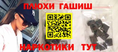 PSILOCYBIN Краснокаменск