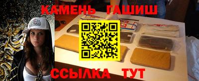 героин Краснознаменск