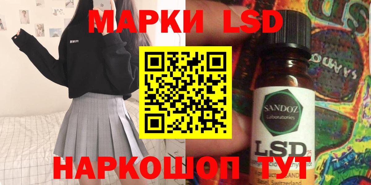 Шарыпово  Лсд 25 экстази ecstasy  Вход с VPN  LSD-25 экстази ecstasy 