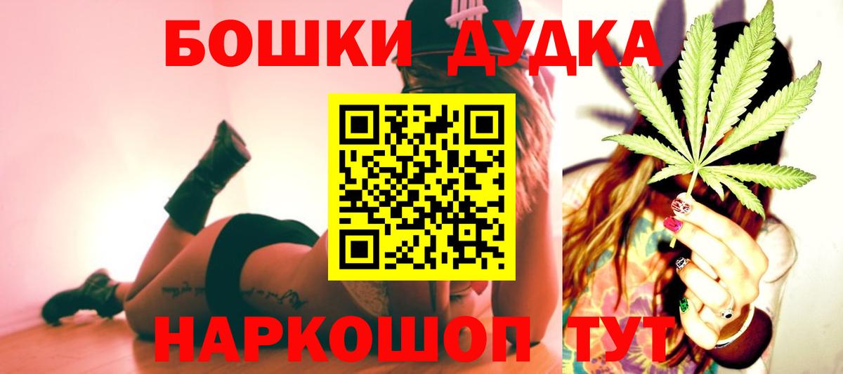 Бошки марихуана тримм Шарыпово